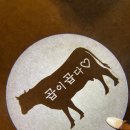 대전곱이곱다 네이버블로그