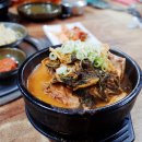 통뼈예찬금당점 이미지