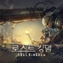 킹덤 이미지