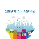 수문 이미지