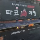 다산지금로16번길56 이미지