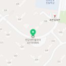 지혜쑥쑥 이야기놀이터 이미지