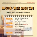 그루목공방