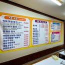 화개축산 이미지