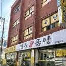 영우마트