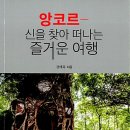 즐거운여행 - 달성군 왕선로1길 9-6 | 즐거운여행