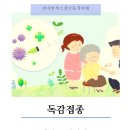 강북연세이비인후과의원 이미지