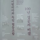 한신대학교 사회혁신경영대학원 이미지