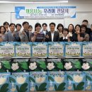 희망네트워크