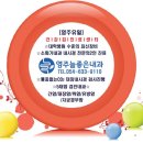 영주늘좋은내과의원 이미지