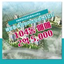 배방읍사무소~푸르지오 이미지