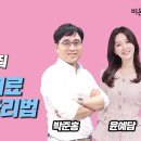 오월의아침피부과의원 이미지