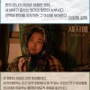 세자매 스타뉴스