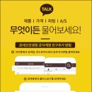 아이헬스케어(Eye Health Care) | <눈보호 안경> 아이헬스케어 eye health care 루티나렌즈