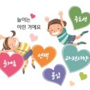 청소년과 놀이문화연구소