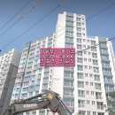 모아미래도아파트 앞 이미지