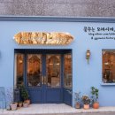 소피아의디저트 이미지