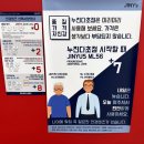 지니스안경 구미인동점 이미지