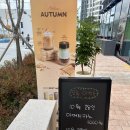 컴포즈커피과천RF사옥점 | 컴포즈커피 과천RF사옥점 오픈!