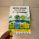굿사이클 이미지