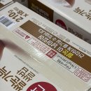 진선목장 | 코스트코 추천 햇반 할인가격으로 쟁여놔야겠네요