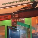 육회본가 카페(cafe) 이미지