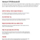전기렌지총판