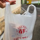 삼계심봉사꽈배기