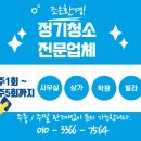 조은환경(주) 이미지