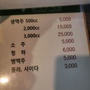 윤사부치킨 이미지