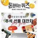 돈버는 패밀리 네이버블로그