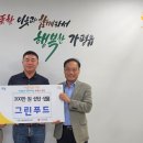 가평읍 이미지