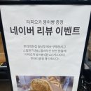 [맛집] 광주 롯데백화점 월넛투 (내돈내산, 호두과자&amp;붕어빵)