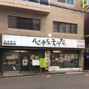 선유도국수집 이미지