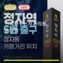 꿈꾸는치과의원 | 연세꿈꾸는치과의원 분당점 진료 과목 및 이용 안내