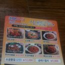 천안야식시크릿가든 네이버블로그