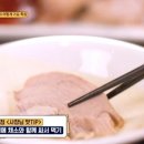 북경오리집