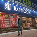 남성회관빌딩 네이버블로그