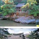 요수정 이미지