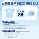 영광체육사