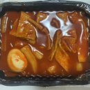 영천분식