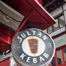[이태원 맛집] 터키 현지의 맛 그대로! '술탄 케밥' 패밀리 세트 솔직 후기