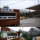 구름산방 이미지