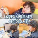 빛가람시립도서관 이미지