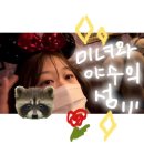 브레드훈 | 와타시노 쿠비오 킷떼미떼