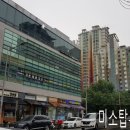 미소탑부동산중개 이미지