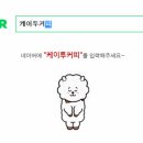 아딸 만성점 이미지