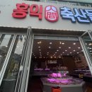 홍익정육점 네이버블로그