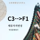 행정사박진홍사무소 이미지