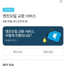 타이어피아 이미지